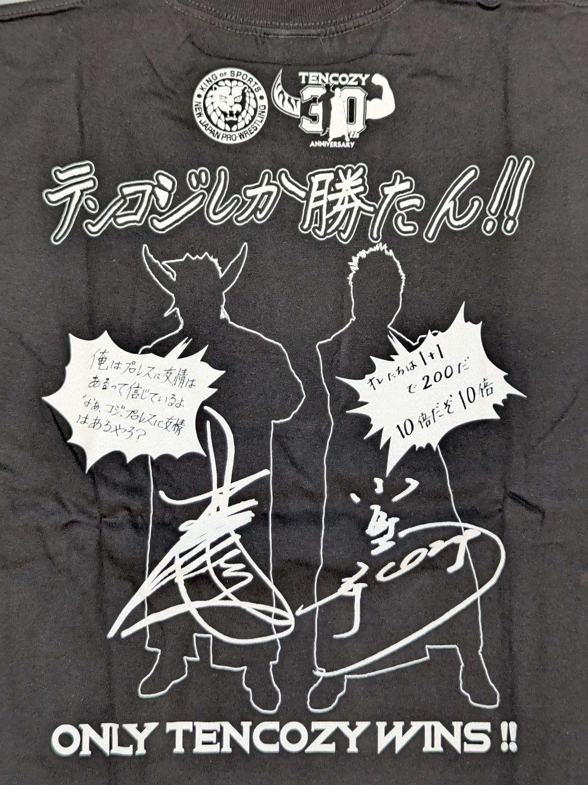 天山広吉＆小島聡「デビュー30周年記念」Tシャツ