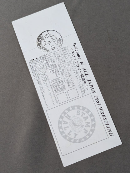 【全券】旗揚げ28周年記念ファン感謝デー