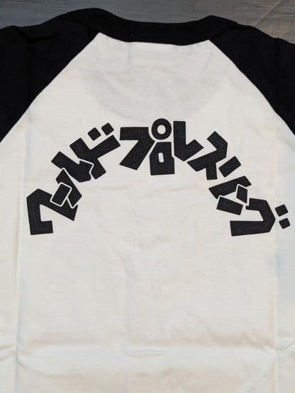 ライオンマーク ラグランTシャツ①(ホワイト×ブラック)