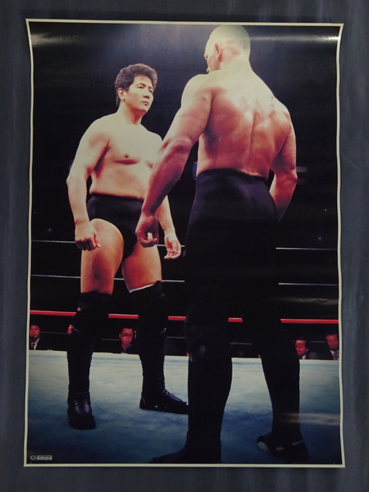 Akira Maeda vs Dick Fry Poster