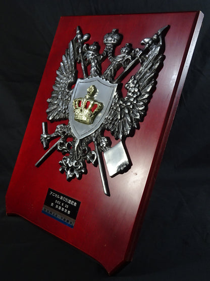 Animal Hamaguchi Retirement Commemorative Plaque