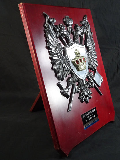 Animal Hamaguchi Retirement Commemorative Plaque