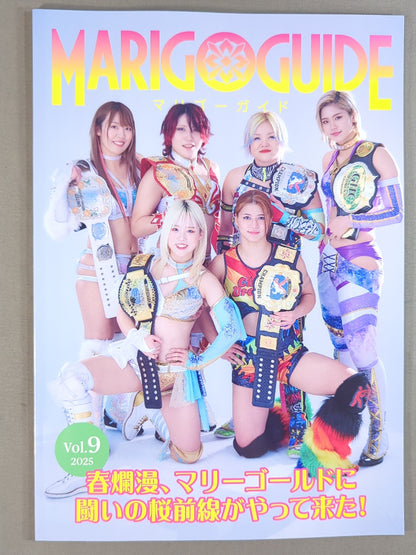 MARIGOLD GUIDE BOOK Vol.9