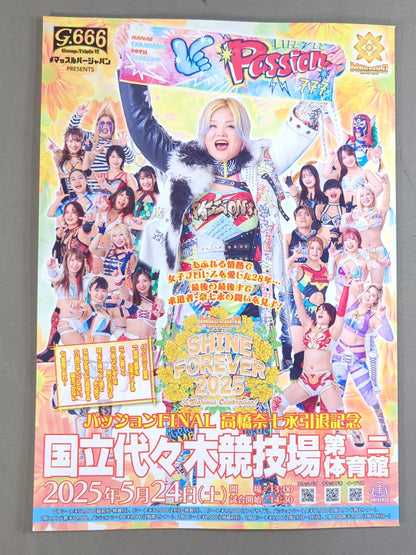 MARIGOLD GUIDE BOOK Vol.9