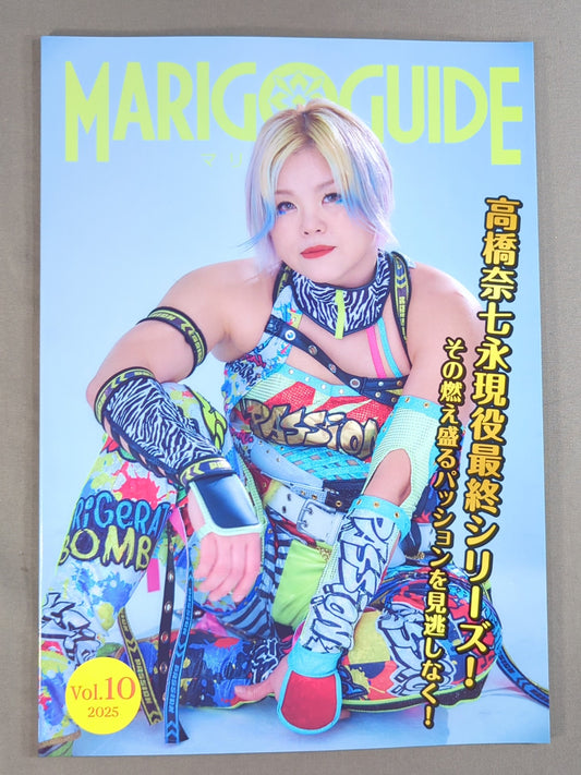 マリーゴールド / MARIGOLD GUIDE BOOK Vol.10
