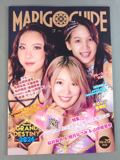 Marigold / MARIGOLD GUIDE BOOK Vol.20