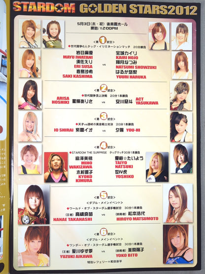 [Yuzuki Aikawa  hand signed autograph ] ★BI Cannon Wonder Battle ★ STARDOM OFFICIAL GUIDE BOOK Vol.15