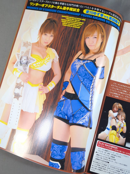 [Yuzuki Aikawa  hand signed autograph ] ★BI Cannon Wonder Battle ★ STARDOM OFFICIAL GUIDE BOOK Vol.15