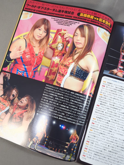 [Yuzuki Aikawa  hand signed autograph ] ★BI Cannon Wonder Battle ★ STARDOM OFFICIAL GUIDE BOOK Vol.15