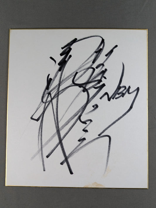 Muto Keiji  (NBM)