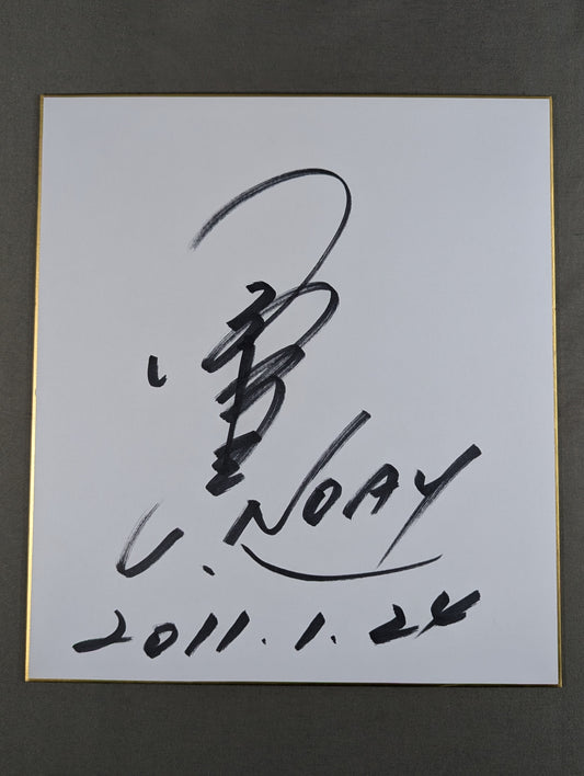 小橋建太