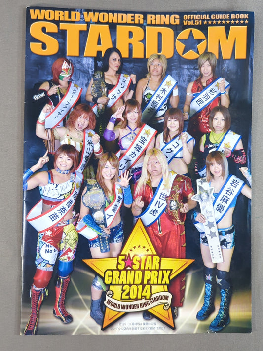 STARDOM OFFICIAL GUIDE BOOK Vol.51