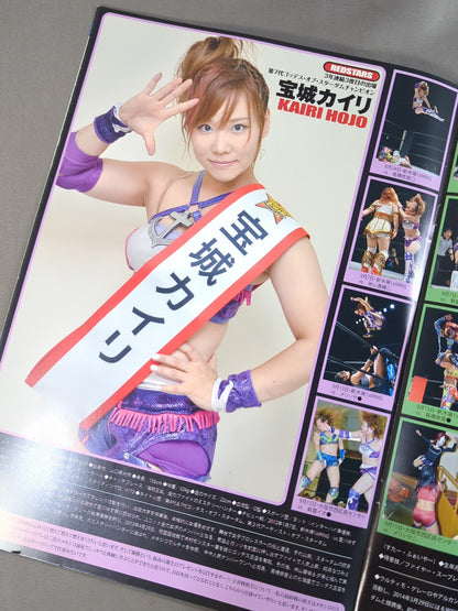 STARDOM OFFICIAL GUIDE BOOK Vol.51