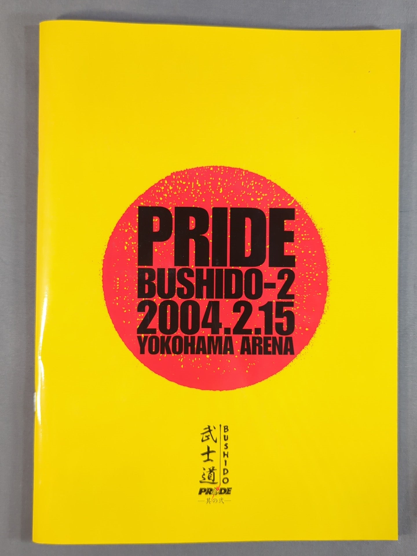 PRIDE 武士道 -其の弐-