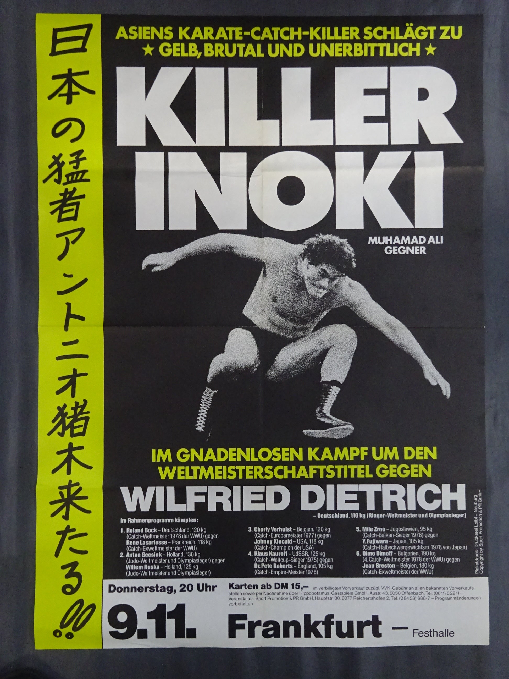 ☆ドイツ版☆KILLER INOKI アントニオ猪木vsウィルフレッド