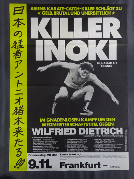 ★ドイツ版★KILLER INOKI アントニオ猪木vsウィルフレッド・デートリッヒ