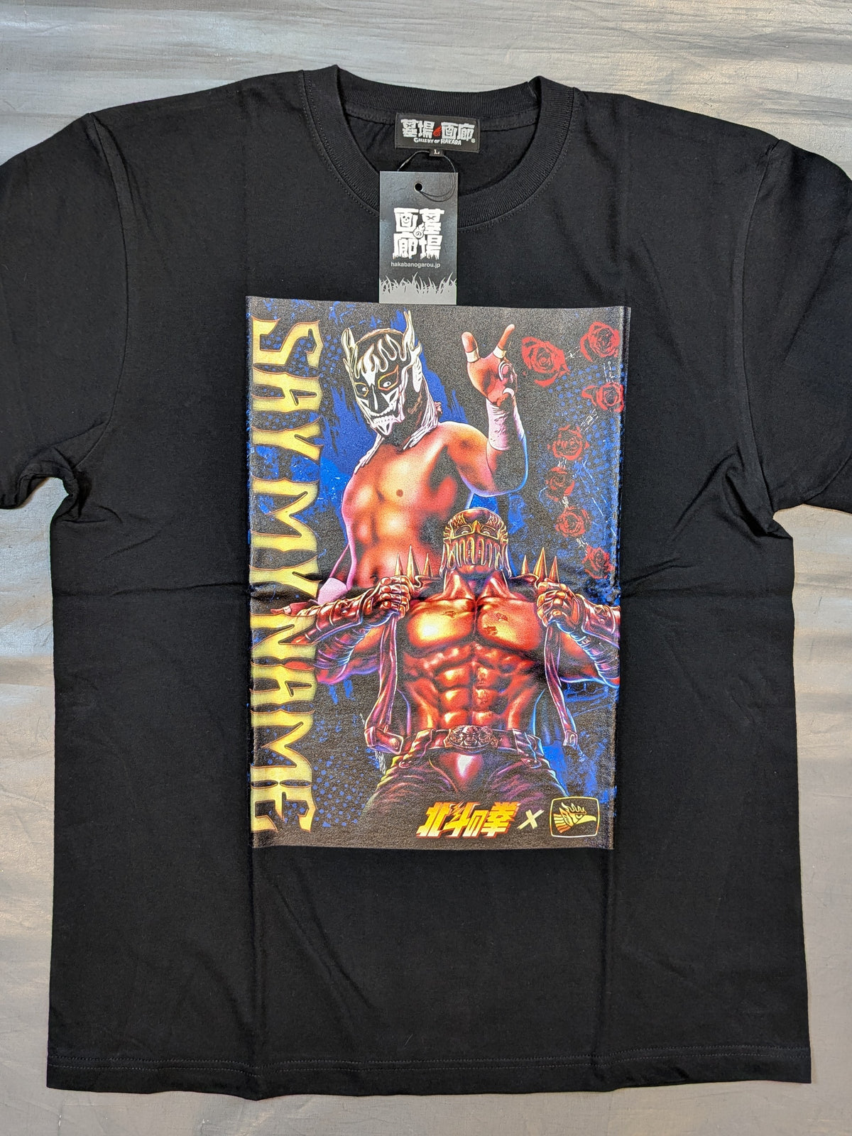 El Desperado × Fist of the North Star Collaboration T-Shirt (1)