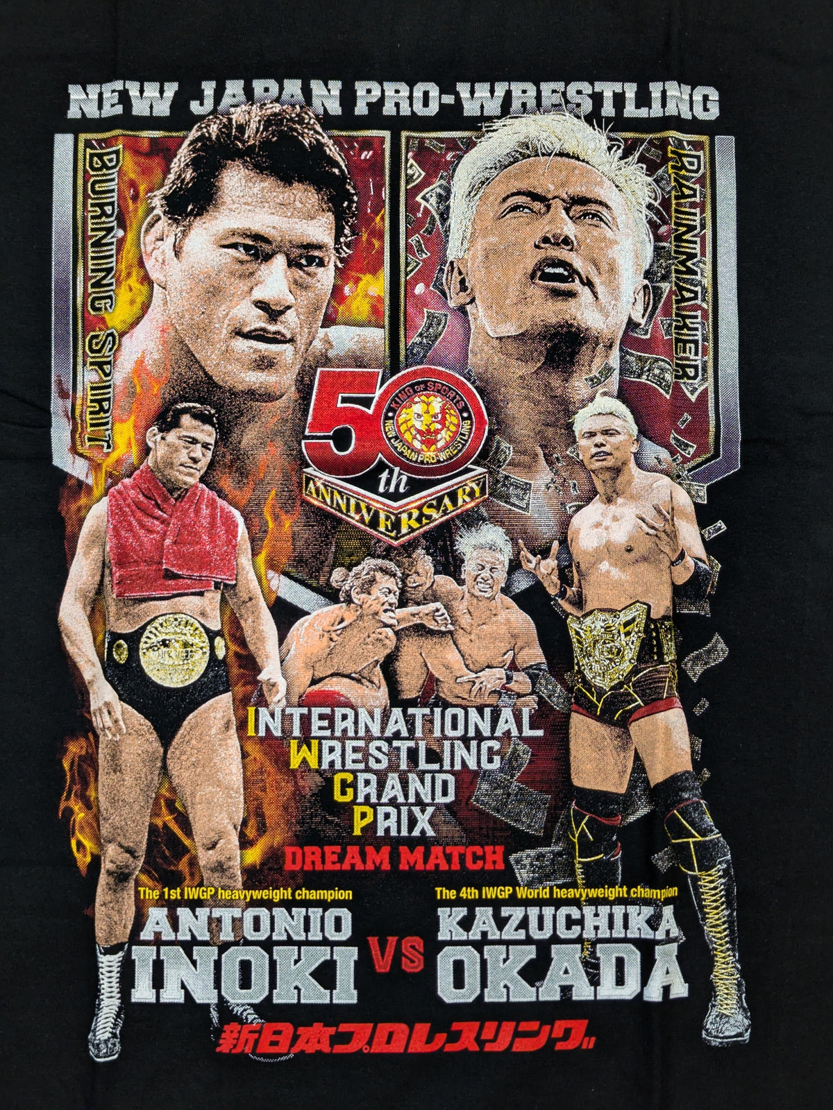 新日本プロレス50周年記念 アントニオ猪木＆オカダ・カズチカ コラボTシャツ①