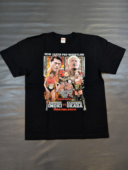 新日本プロレス50周年記念 アントニオ猪木＆オカダ・カズチカ コラボTシャツ②