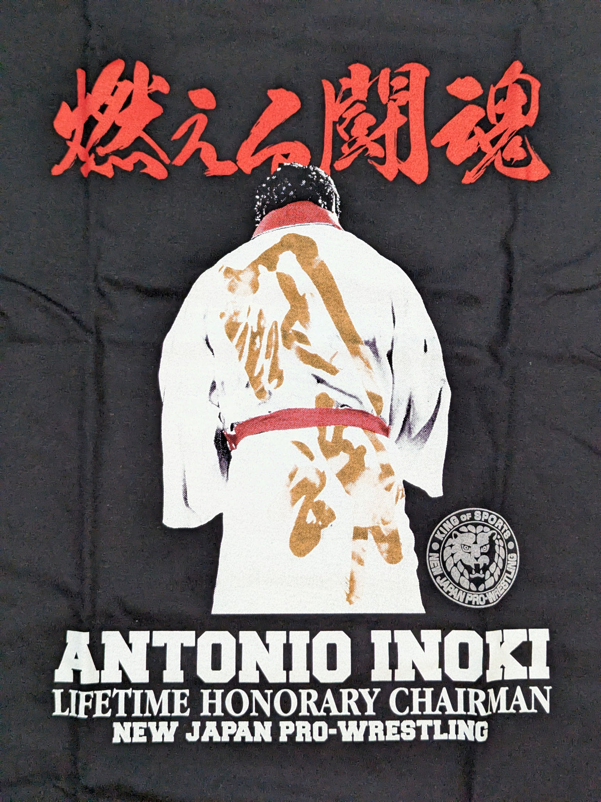新日本プロレス50周年記念 アントニオ猪木 Tシャツ④