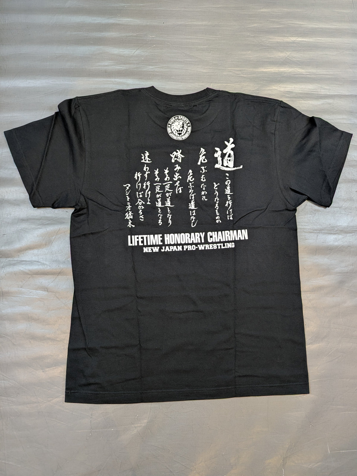 新日本プロレス50周年記念 アントニオ猪木 Tシャツ④