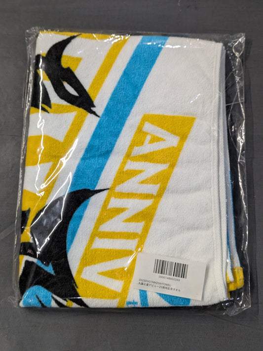 Naomichi Marufuji 25th Anniversary Towel