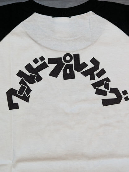 ライオンマーク クラシック ラグランTシャツ④(ホワイト×ブラック)