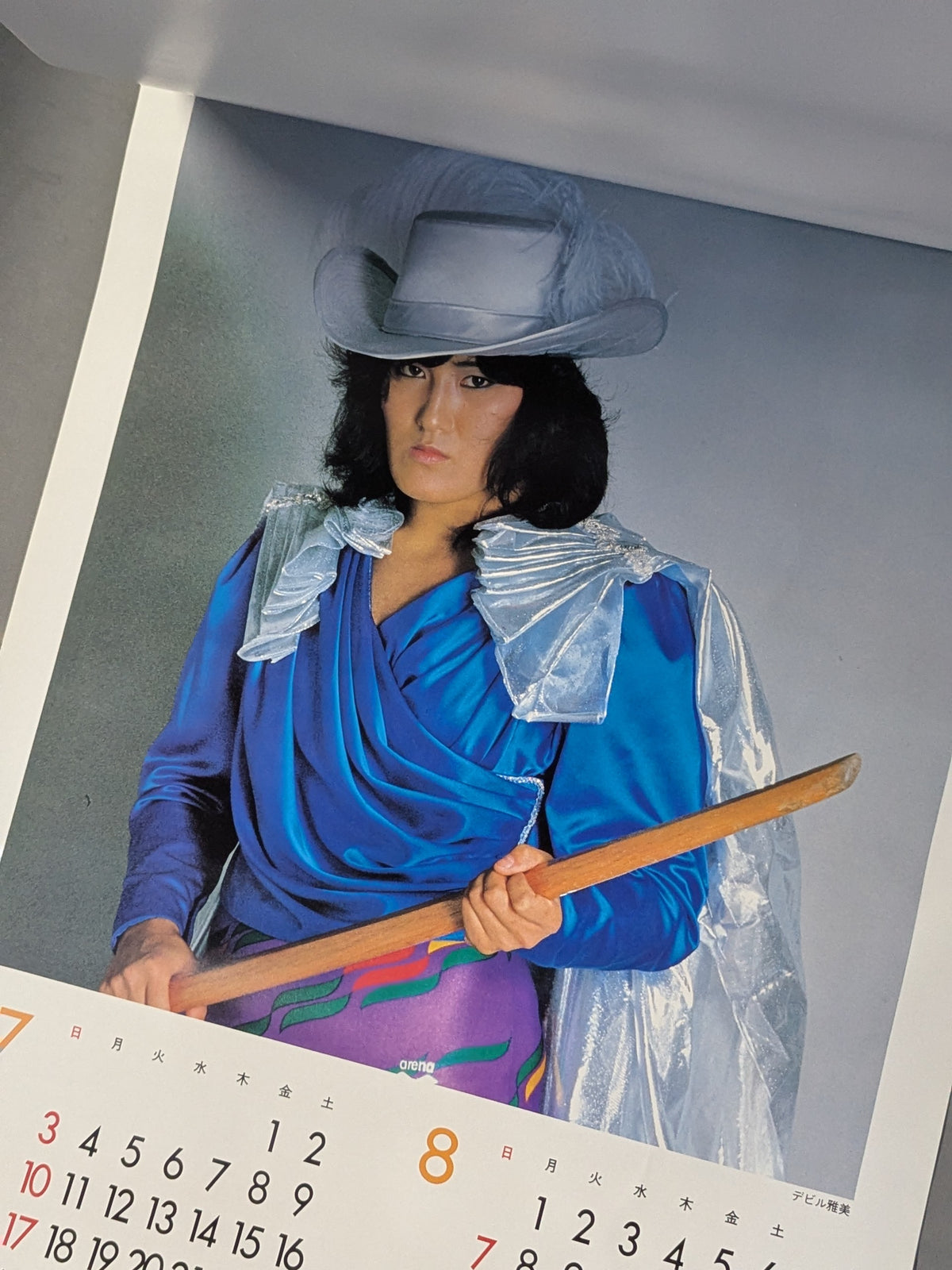 全日本女子プロレス 1982年カレンダー