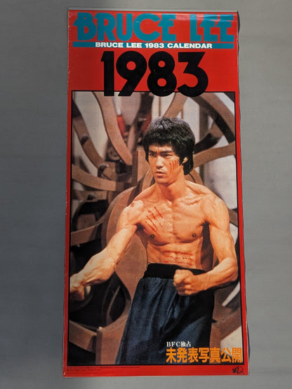 ブルース・リー 1983年カレンダー