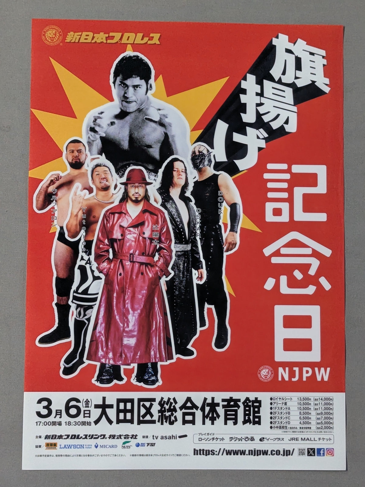 ★Team NJPW★ 旗揚げ記念日2026 クリアポスター
