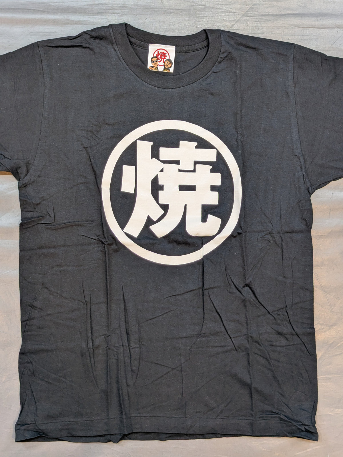 Masahiro Chono  & Muto Keiji  "○ Yaki (Both sides)" T-shirt (CM Maru-chan old-fashioned sauce yakisoba)
