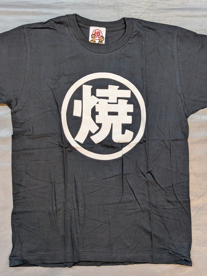 Masahiro Chono  & Muto Keiji  "○ Yaki (Both sides)" T-shirt (CM Maru-chan old-fashioned sauce yakisoba)