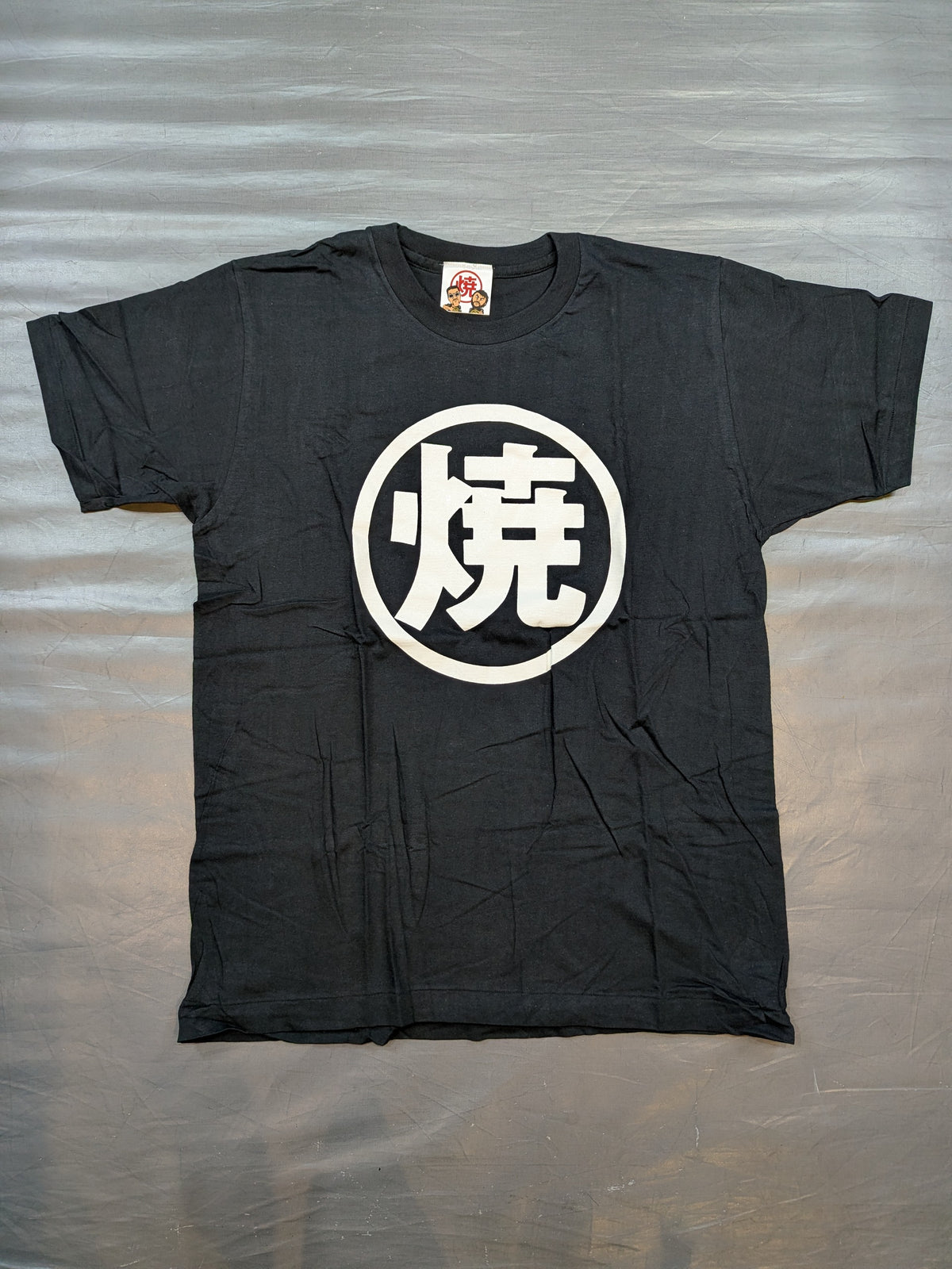 Masahiro Chono  & Muto Keiji  "○ Yaki (Both sides)" T-shirt (CM Maru-chan old-fashioned sauce yakisoba)