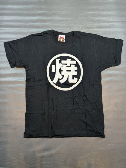 Masahiro Chono  & Muto Keiji  "○ Yaki (Both sides)" T-shirt (CM Maru-chan old-fashioned sauce yakisoba)