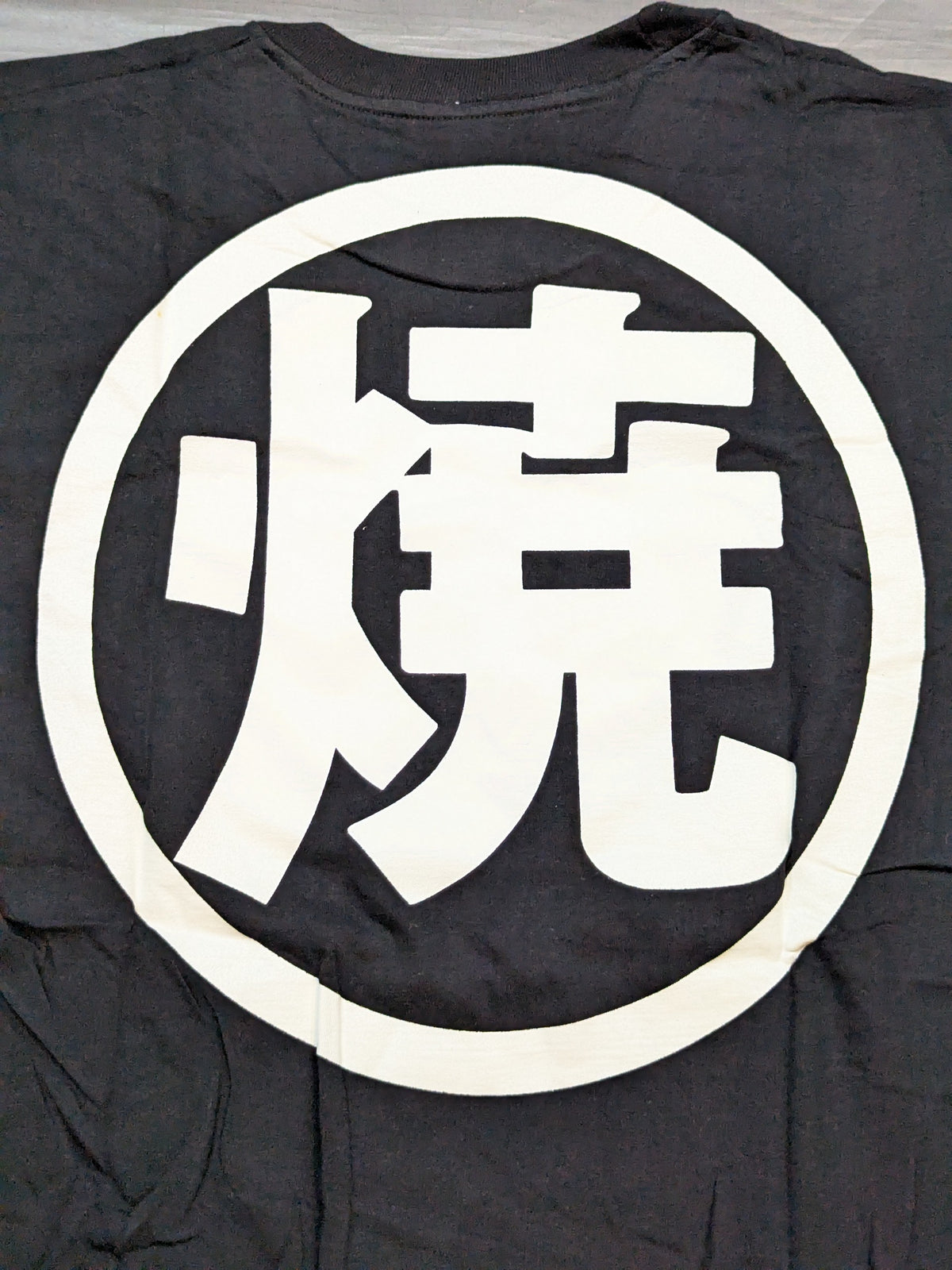 Masahiro Chono  & Muto Keiji  "○ Yaki (Both sides)" T-shirt (CM Maru-chan old-fashioned sauce yakisoba)