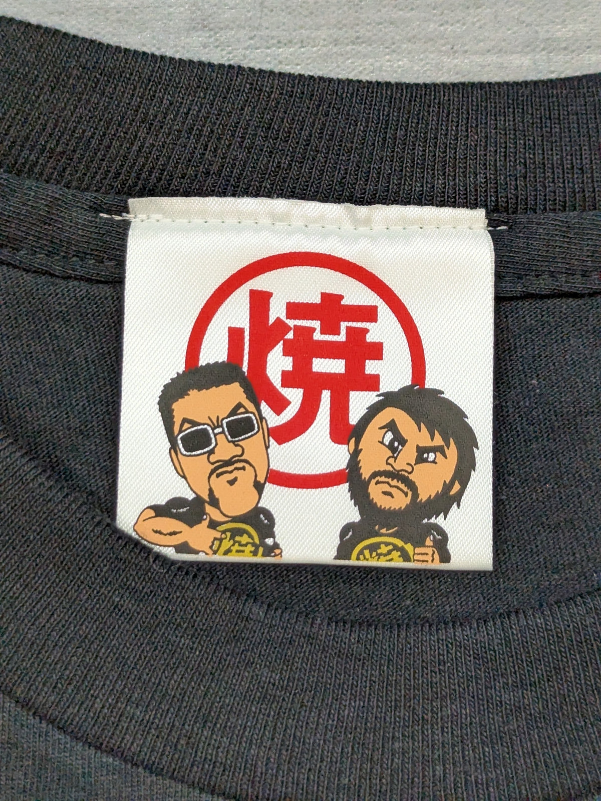 Masahiro Chono  & Muto Keiji  "○ Yaki (Both sides)" T-shirt (CM Maru-chan old-fashioned sauce yakisoba)