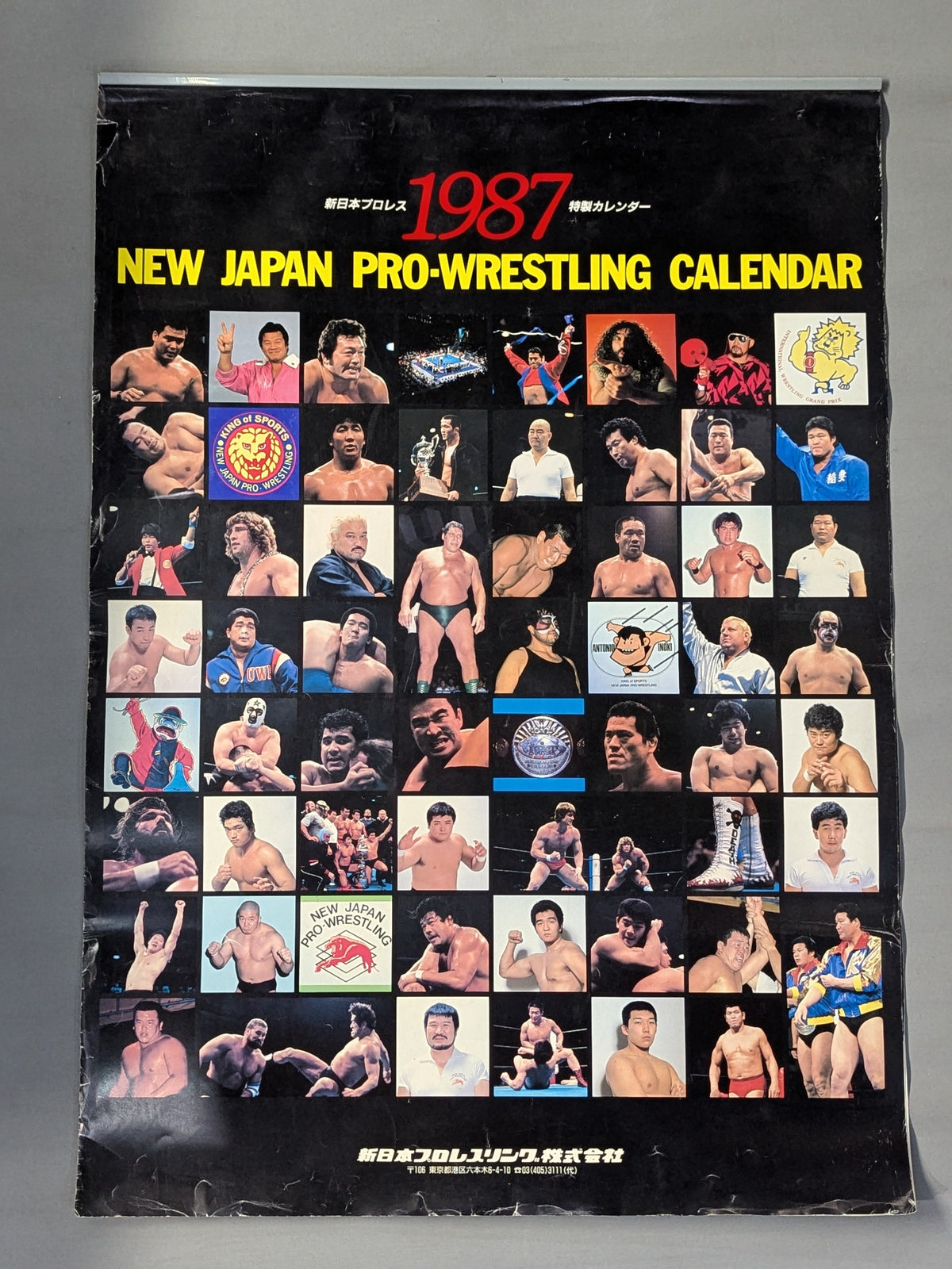 新日本プロレス 1987年カレンダー
