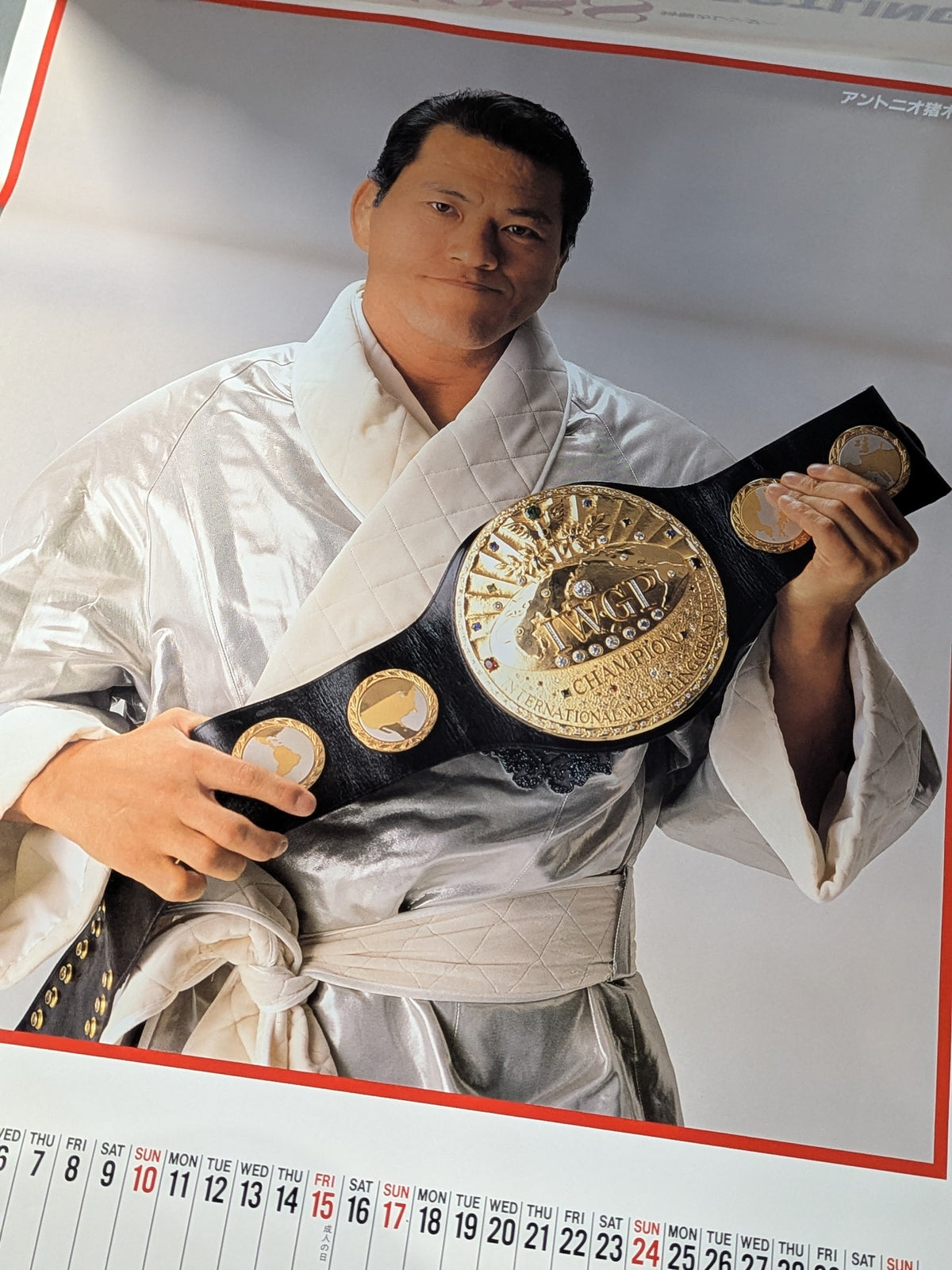 新日本プロレス 1988年カレンダー