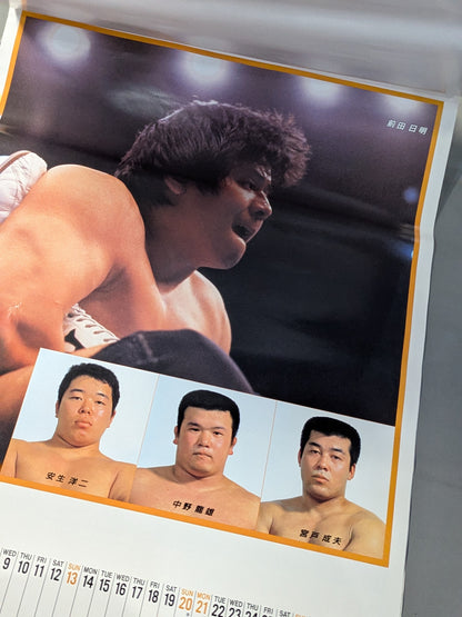 新日本プロレス 1988年カレンダー