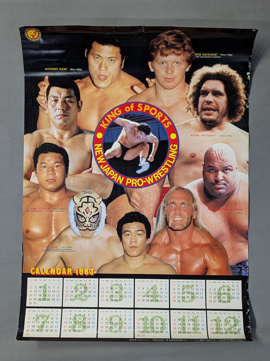 新日本プロレス 1983年カレンダー