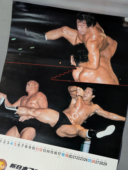新日本プロレス 1984年カレンダー
