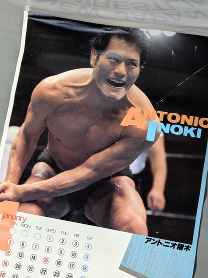 新日本プロレス 1986年カレンダー
