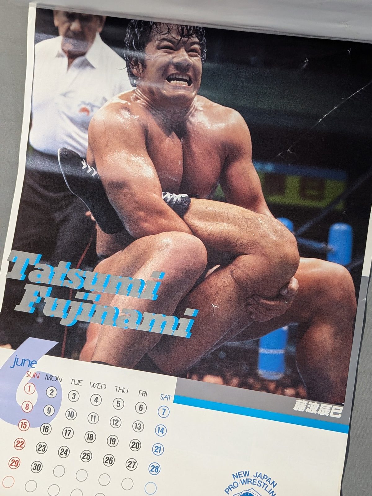 新日本プロレス 1986年カレンダー