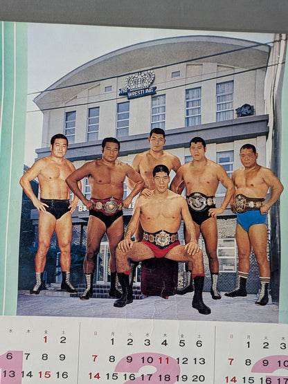 日本プロレス 1971年 上半期カレンダー