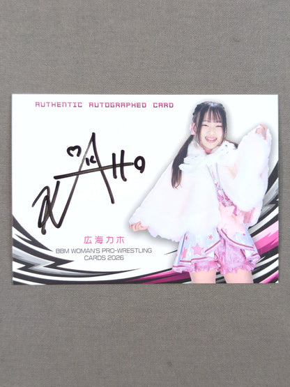 2026 BBM Hiromi Kaho Official Autographed Card