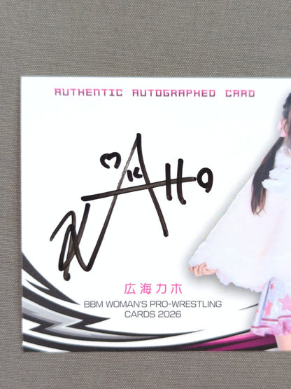 2026 BBM Hiromi Kaho Official Autographed Card