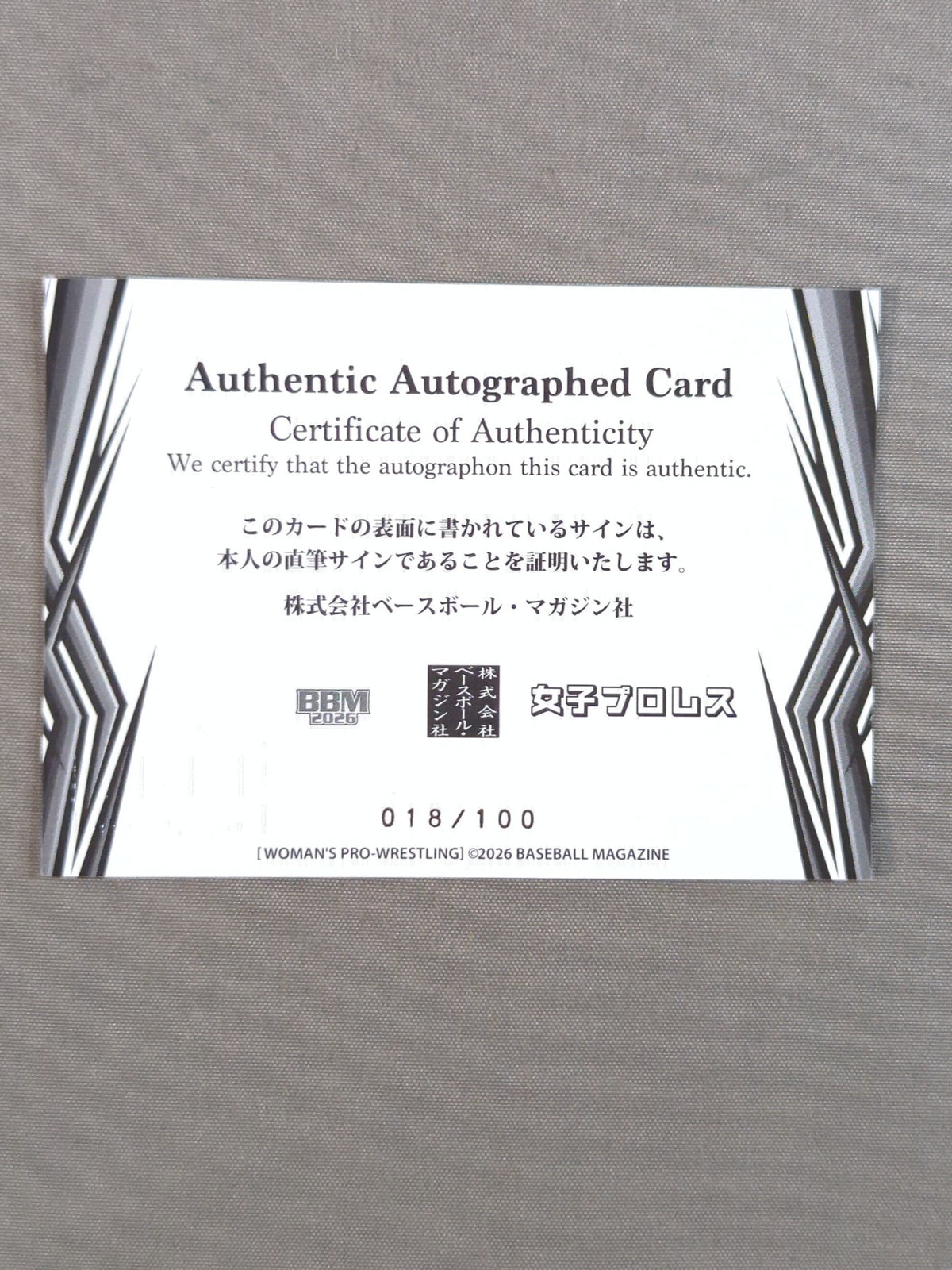 2026 BBM Hiromi Kaho Official Autographed Card