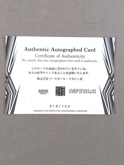 2026 BBM Hiromi Kaho Official Autographed Card
