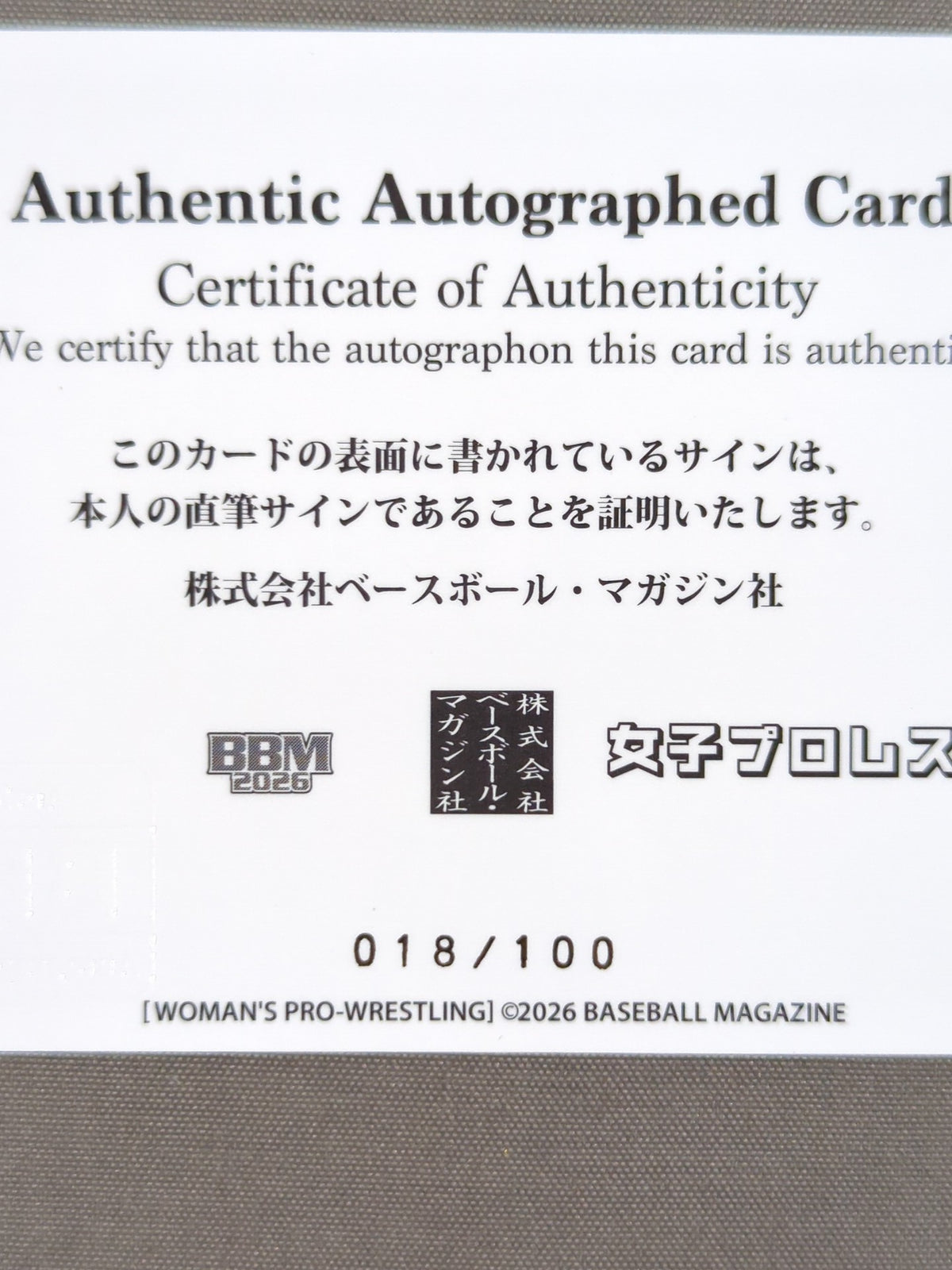 2026 BBM Hiromi Kaho Official Autographed Card
