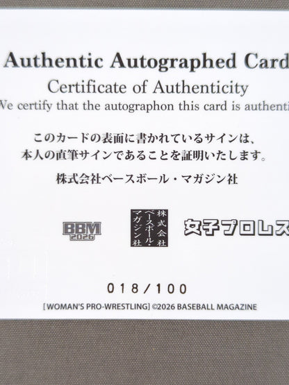 2026 BBM Hiromi Kaho Official Autographed Card